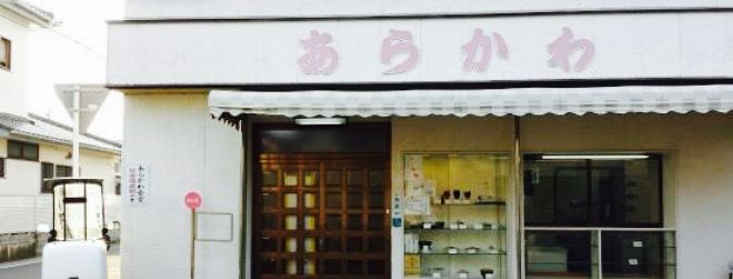 Arakawa Shokudo