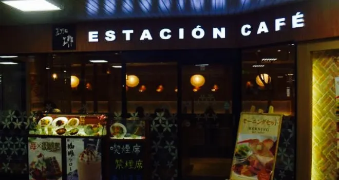 Estacion Cafe JR Ashiya