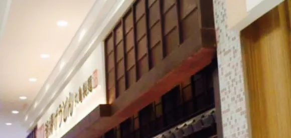 Marukameseimen Kaifutabaten
