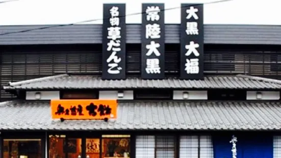 Okukujiya Kichibei