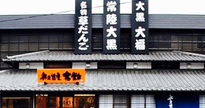 Okukujiya Kichibei