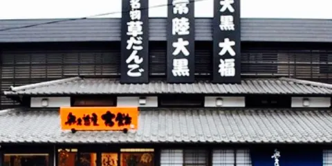 Okukujiya Kichibei