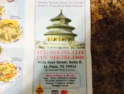 New China Restaurant