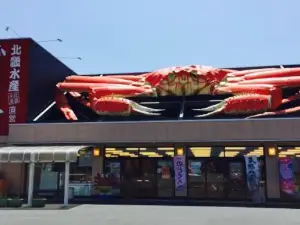 Kani-ichiban Kumihama