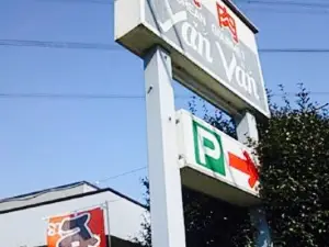 Yan Van