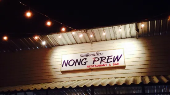 Nong Prew