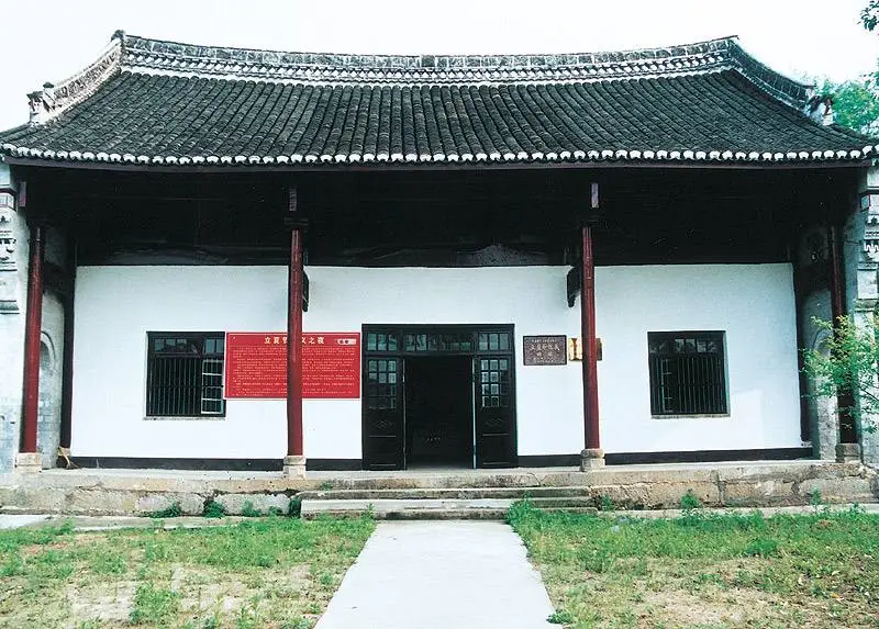 Lixiajieqiyi Site