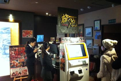 Seafood Buffet NANDA