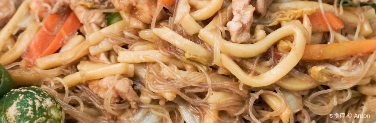 New Toho Food Center