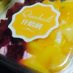 Qianbeilihongbei (nonglin) User Photo