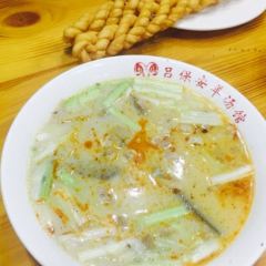 LV GU TE SE YANG YAN User Photo
