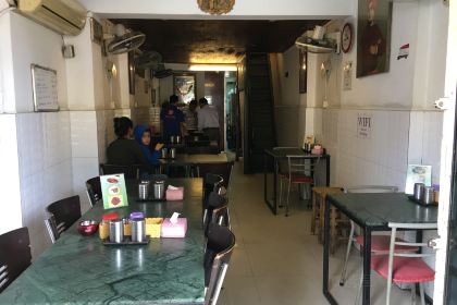 IDLI DOSA Indian Restaurant