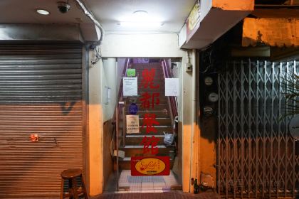 The Original Salido Restaurant