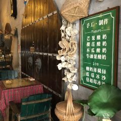 Youjiapuzi User Photo