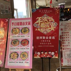 Xinhualou (xinkaipu) User Photo