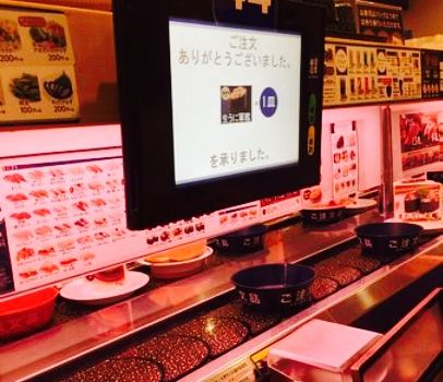 Haho Zushi Sendai Rokuchonome