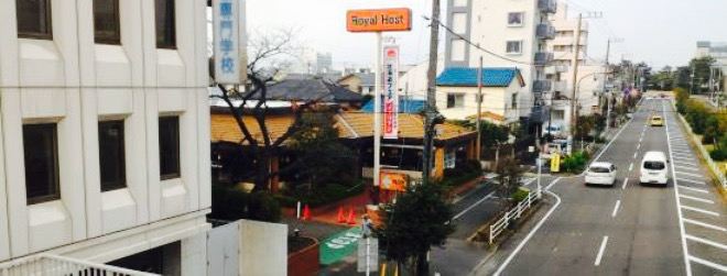 Royal Host Hiratsuka