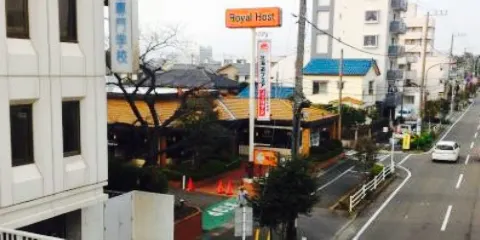 Royal Host Hiratsuka