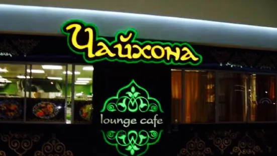 Chaikhona Lounge-Cafe