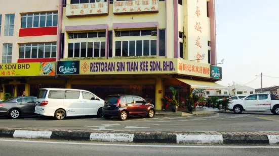 Restoran Sin Tian Kee
