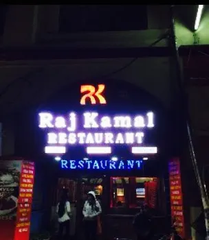 RAJKAMAL RESTAURANT