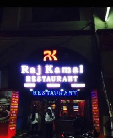 RAJKAMAL RESTAURANT