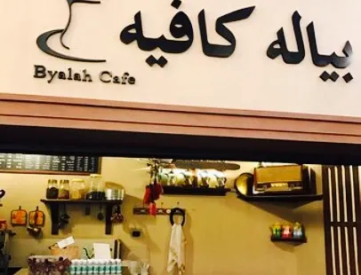 Bayalah Cafe