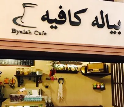 Bayalah Cafe