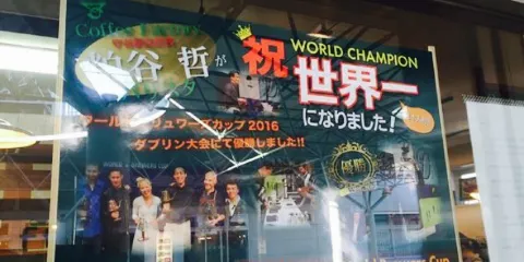 Coffee Factory Moriya