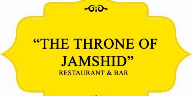 Takhti Jamshid