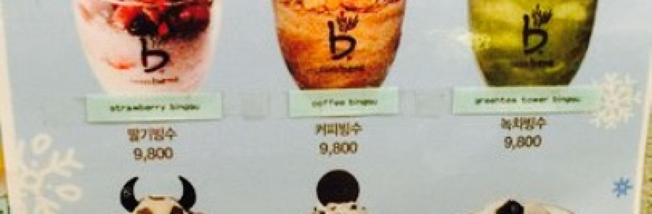 Caffe Bene Songtan branch Store