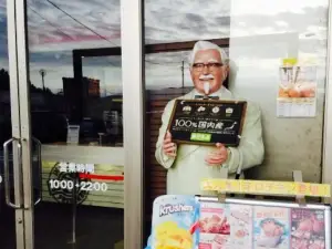 Kfc