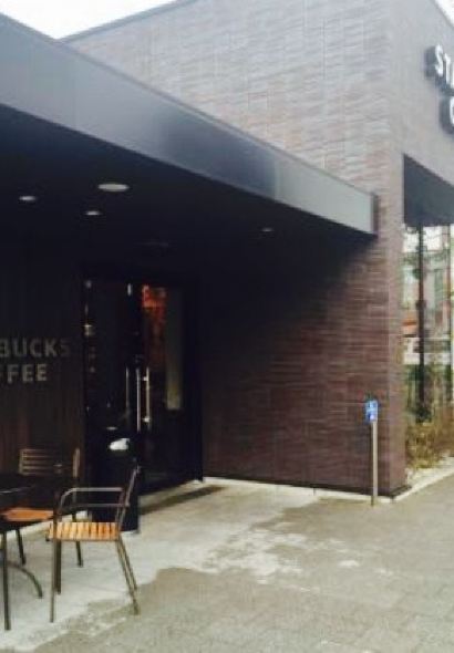 Starbucks Coffee Tokushima Okinohama