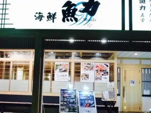 Seafood Kaisenuoriki Akishima Moritown