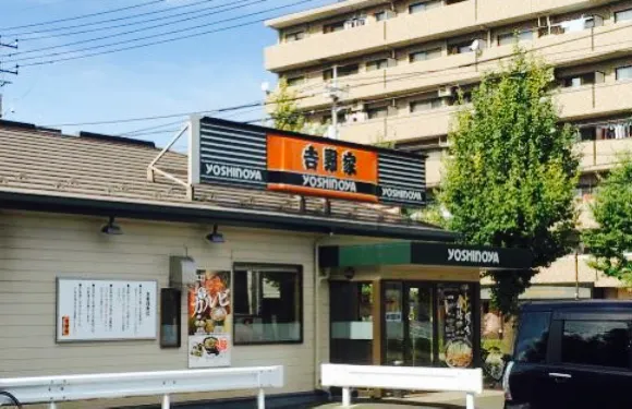 Yoshinoya Kawasaki Road Yanokuchi