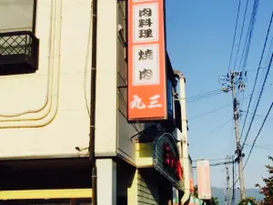 Marusan
