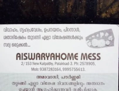 Aiswarya Home Mess