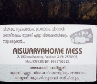 Aiswarya Home Mess