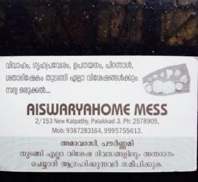 Aiswarya Home Mess