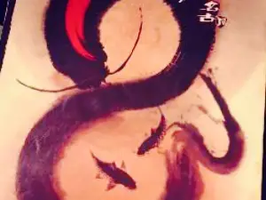 Nagoya