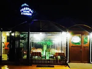 Taverna-Ouzeri Stathmos