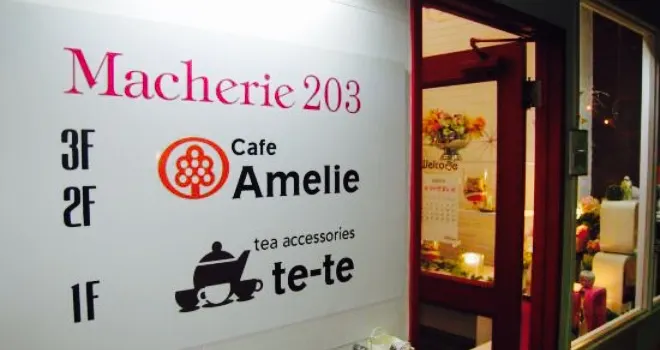 Café Amelie