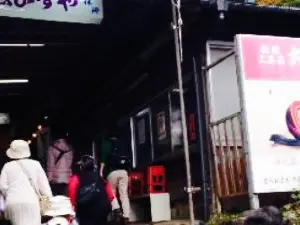 Ebisuya Miyage