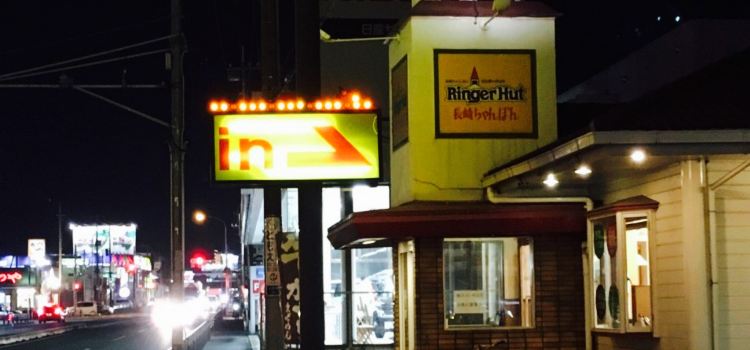 Ringerhut Kawagoe Koei