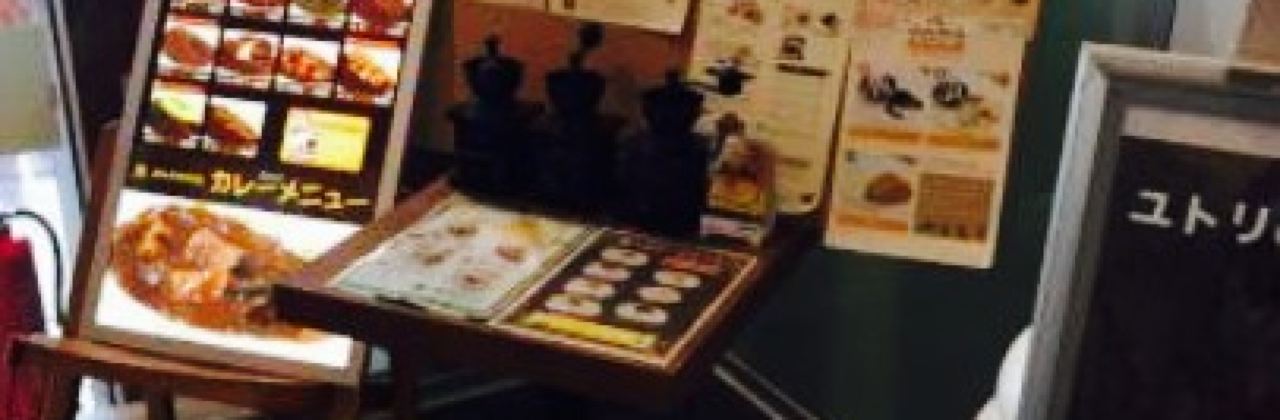 Yutori Coffee - AOSSA