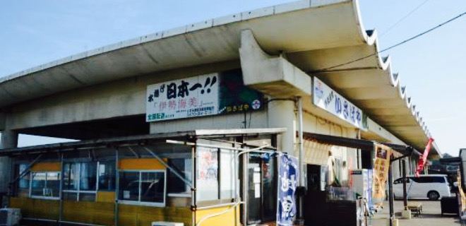 Isabaya