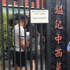 Yut Kee Restaurant User Photo