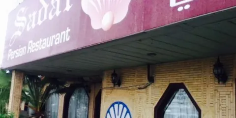 Sadaf Restaurant