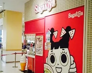 Sugakiya