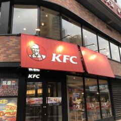 KFC (gaoxin) 여행 사진